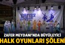 Afyonkarahisar’da Zafer Meydanı’nda Büyüleyici Halk Oyunları Şöleni – Afyon Haber