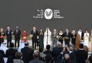 Abu Dabi'de Zayed İnsanlık Kardeşliği Ödül Töreni düzenlendi