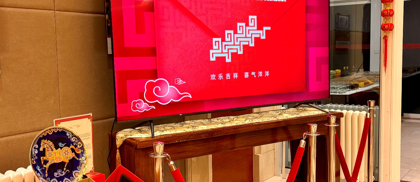 2026 Bahar Bayramı Galası tanıtımı dünyaya açıldı