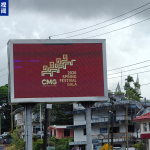 Bahar Bayramı Galası’nın tanıtım videosu Mikronezya, Palau ve Endonezya'da yayınlandı